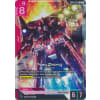 Neo Zeong (GD04-033)