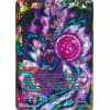 Beerus, No Holds Barred Beerus, No Holds Barred