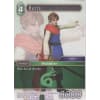 Bartz - 1-081R
