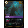 Pyke - Returned Pyke - Returned