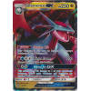 Salamence-GX - 44/70 Salamence-GX - 44/70