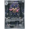 Doublade - 098/088