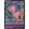 Mew V - 113/264