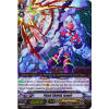 Flash Shield, Iseult Flash Shield, Iseult