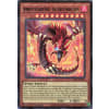 Inferno of the Sacred Beasts - Uria, Lord of Searing Flames (Super Rare)