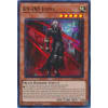 K9-00 Lupis (Ultra Rare) K9-00 Lupis (Ultra Rare)