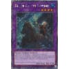 Elder Entity Norden (Platinum Secret Rare) Elder Entity Norden (Platinum Secret Rare)