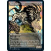 Huntmaster Liger Huntmaster Liger