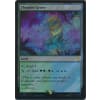 Flooded Grove (Surge Foil)
