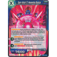 Super Android 13, Neverending Bloodlust Thumb Nail