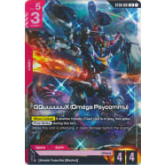 GQuuuuuuX (Omega Psycommu) (ST06-001) Thumb Nail