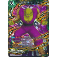 Piccolo, Guardian of Earth Thumb Nail