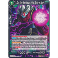 Dark King Mechikabura, Final Battle at Hand Thumb Nail