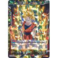 Display of Power Son Gohan Thumb Nail