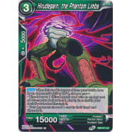 Hirudegarn, the Phantom Limbs Thumb Nail