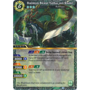 Daimyo Beast Yaiba-no-Kami Thumb Nail