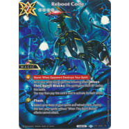 Reboot Code (SPR) Thumb Nail