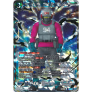 Piccolo, the Infiltrator Thumb Nail