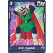 Great Saiyaman Thumb Nail