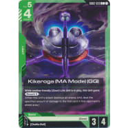 Kikeroga (MA Mode) (GQ) (GD02-033) Thumb Nail