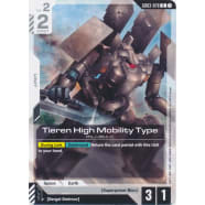 Tieren High Mobility Type (GD03-078) Thumb Nail