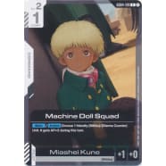 Machine Doll Squad (GD04-120) Thumb Nail