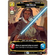 Adi Gallia - Stern and Focused (Prestige) Thumb Nail