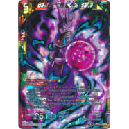 Beerus, No Holds Barred Thumb Nail