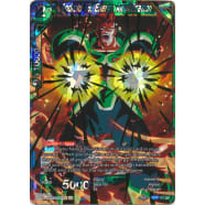 Android 16, Energy Amplification Thumb Nail