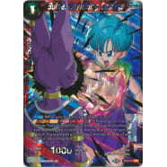 Bulma, Unyielding Courage Thumb Nail