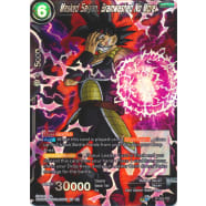 Masked Saiyan, Brainwashed No More (Reprint) Thumb Nail