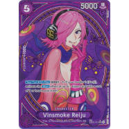 Vinsmoke Reiju (031) (SP) Thumb Nail