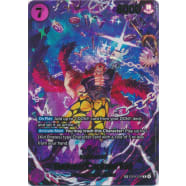 Eustass"Captain"Kid (039) (SP) Thumb Nail