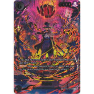 Sabo (014) (SP) Thumb Nail