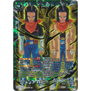 Android 17 & Hell Fighter 17, Synchronized Thumb Nail