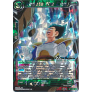 Vegeta the Cruel (Prerelease Promo) Thumb Nail