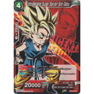 Unbreakable Super Saiyan Son Goku (Magnificent Collection) Thumb Nail