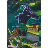 Fu, the Dark Banisher (Judge Promo) Thumb Nail