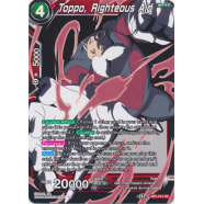 Toppo, Righteous Aid (Alternate Art) Thumb Nail