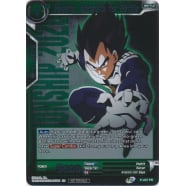 Vegeta, Appetite for Battle Thumb Nail