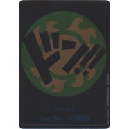 DON!! (Bronze) (Jinbe) Thumb Nail