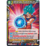 SSB Son Goku, Future on the Line Thumb Nail