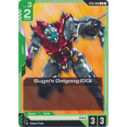 Sugai's Gelgoog (GQ) (ST06-008) Thumb Nail
