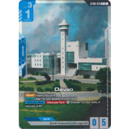 Davao (ST08-015) (Alt-Art +) Thumb Nail