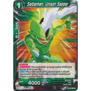 Saibaiman, Unison Sapper Thumb Nail