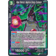 Rage Shenron, Negative Energy Explosion Thumb Nail