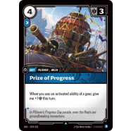 Prize of Progress Thumb Nail