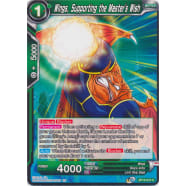 Wings, Supporting the Master's Wish Thumb Nail