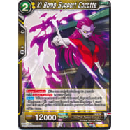 Ki Bomb Support Cocotte Thumb Nail