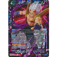 New GOD RARE In Dragon Ball Super Wild Resurgence! – JET Cards